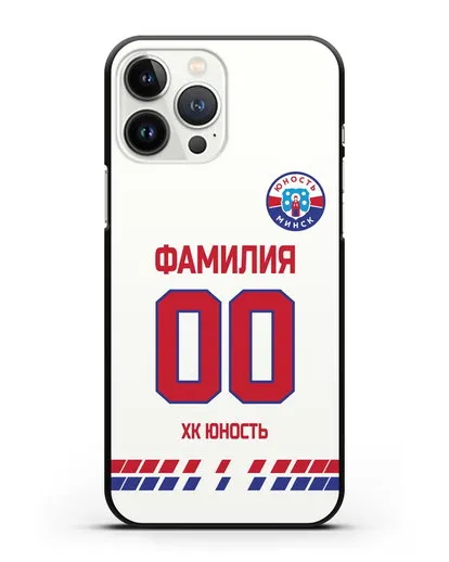 Именной чехол ХК Юность-Минск с фамилией и номером (сезон 2019-2020) белая форма силиконовый для iPhone 13 Pro Max