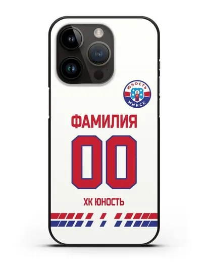 Именной чехол ХК Юность-Минск с фамилией и номером (сезон 2019-2020) белая форма силиконовый для iPhone 14 Pro