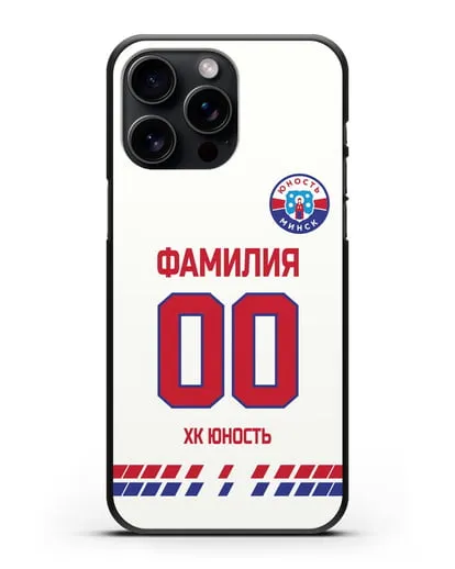 Именной чехол ХК Юность-Минск с фамилией и номером (сезон 2019-2020) белая форма силиконовый для iPhone 15 Pro Max