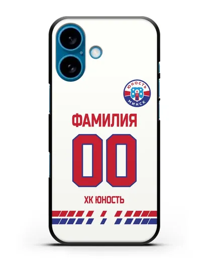 Именной чехол ХК Юность-Минск с фамилией и номером (сезон 2019-2020) белая форма силиконовый для iPhone 16