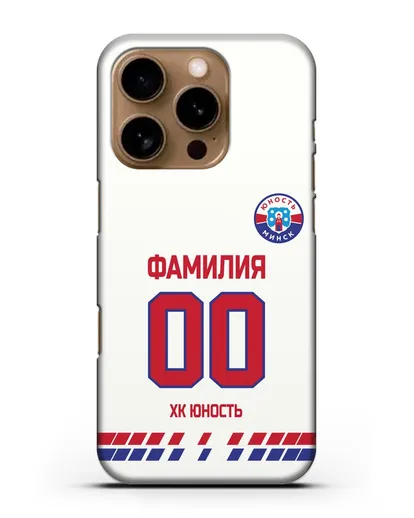 Именной чехол ХК Юность-Минск с фамилией и номером (сезон 2019-2020) белая форма силиконовый для iPhone 16 Pro