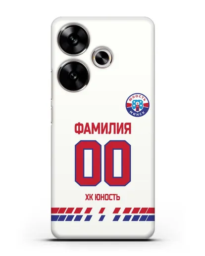 Именной чехол ХК Юность-Минск с фамилией и номером (сезон 2019-2020) белая форма силиконовый для Xiaomi Poco F6