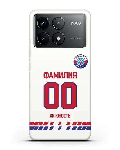 Именной чехол ХК Юность-Минск с фамилией и номером (сезон 2019-2020) белая форма силиконовый для Xiaomi Poco F6 Pro