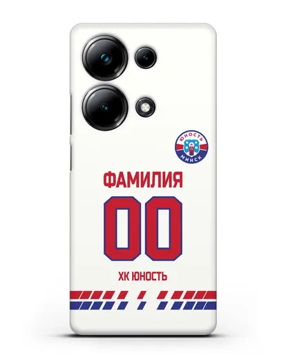 Именной чехол ХК Юность-Минск с фамилией и номером (сезон 2019-2020) белая форма силиконовый для Xiaomi Poco M6 Pro