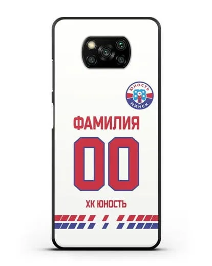 Именной чехол ХК Юность-Минск с фамилией и номером (сезон 2019-2020) белая форма силиконовый для Xiaomi Poco X3