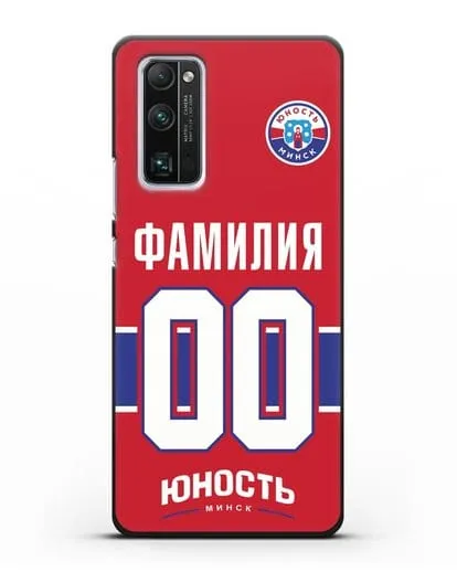 Именной чехол ХК Юность-Минск с фамилией и номером (сезон 2018-2019) красная форма силиконовый для Honor 30 Pro Plus