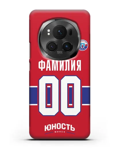 Именной чехол ХК Юность-Минск с фамилией и номером (сезон 2018-2019) красная форма силиконовый для Honor Magic 6 Pro