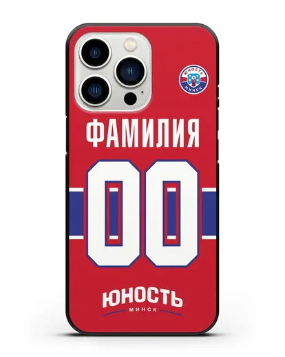 Именной чехол ХК Юность-Минск с фамилией и номером (сезон 2018-2019) красная форма силиконовый для iPhone 13 Pro