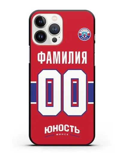 Именной чехол ХК Юность-Минск с фамилией и номером (сезон 2018-2019) красная форма силиконовый для iPhone 13 Pro Max