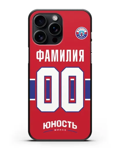 Именной чехол ХК Юность-Минск с фамилией и номером (сезон 2018-2019) красная форма силиконовый для iPhone 15 Pro Max