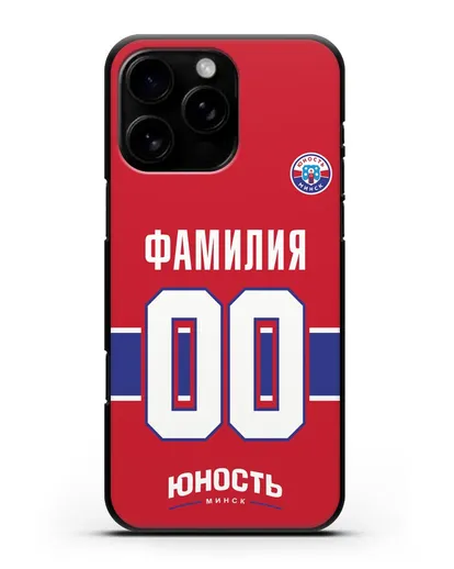 Именной чехол ХК Юность-Минск с фамилией и номером (сезон 2018-2019) красная форма силиконовый для iPhone 16 Pro Max
