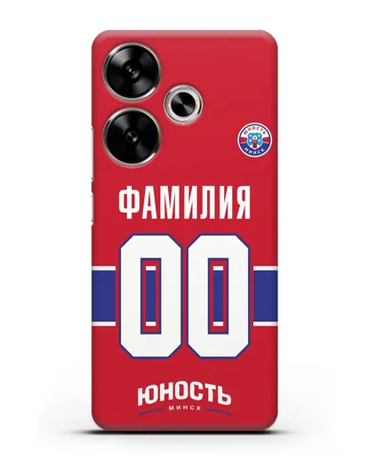 Именной чехол ХК Юность-Минск с фамилией и номером (сезон 2018-2019) красная форма силиконовый для Xiaomi Poco F6