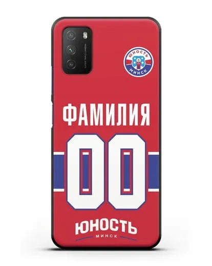Именной чехол ХК Юность-Минск с фамилией и номером (сезон 2018-2019) красная форма силиконовый для Xiaomi Poco M3