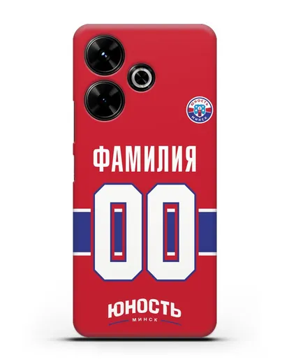 Именной чехол ХК Юность-Минск с фамилией и номером (сезон 2018-2019) красная форма силиконовый для Xiaomi Poco M6