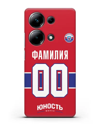 Именной чехол ХК Юность-Минск с фамилией и номером (сезон 2018-2019) красная форма силиконовый для Xiaomi Poco M6 Pro