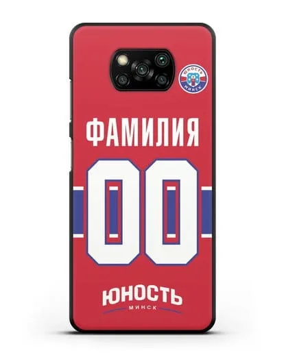 Именной чехол ХК Юность-Минск с фамилией и номером (сезон 2018-2019) красная форма силиконовый для Xiaomi Poco X3