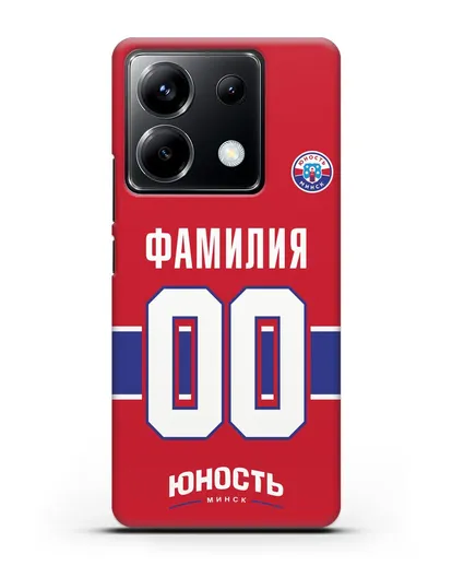 Именной чехол ХК Юность-Минск с фамилией и номером (сезон 2018-2019) красная форма силиконовый для Xiaomi Poco X6