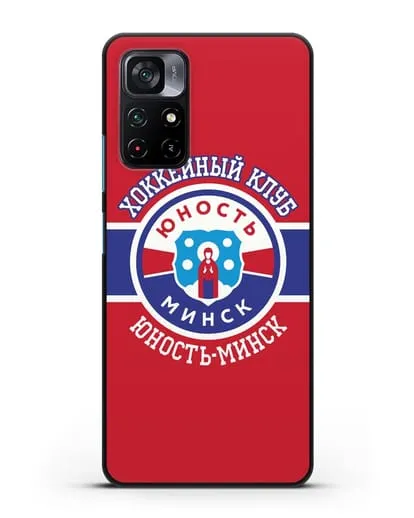 Чеxол с логотипом ХК Юность-Минск с красным фоном силиконовый для Xiaomi Poco M4 Pro 5G