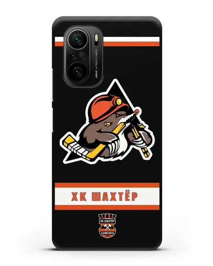 Чеxол с логотипом ХК Шахтёр-Солигорск силиконовый для Xiaomi Poco F3