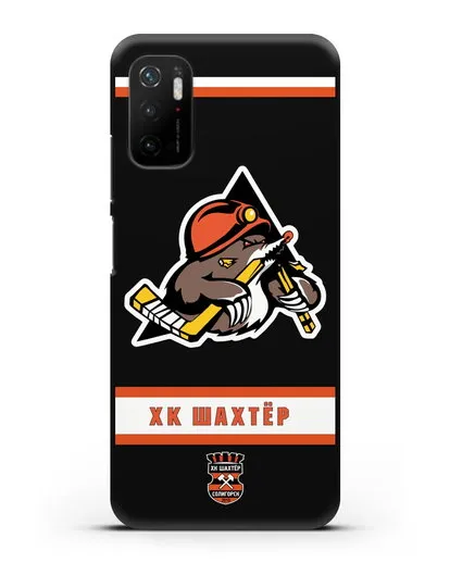 Чеxол с логотипом ХК Шахтёр-Солигорск силиконовый для Xiaomi Poco M3 Pro