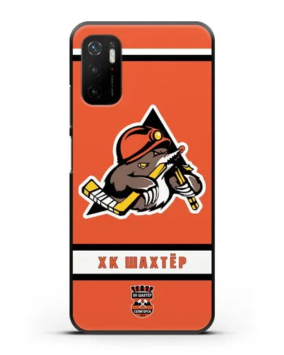 Чеxол с логотипом ХК Шахтёр-Солигорск с оранжевым фоном силиконовый для Xiaomi Poco M3 Pro