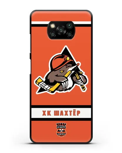 Чеxол с логотипом ХК Шахтёр-Солигорск с оранжевым фоном силиконовый для Xiaomi Poco X3 Pro