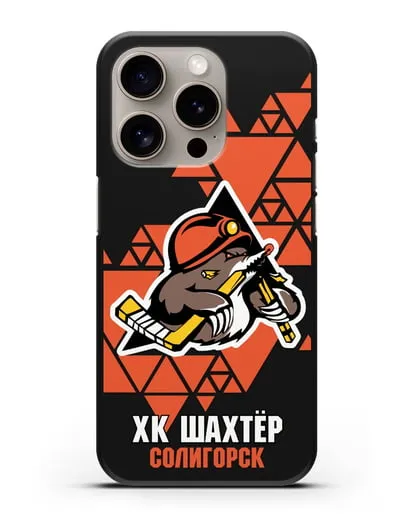 Чехол с рисунком ХК Шахтер-Солигорск силиконовый для iPhone 15 Pro