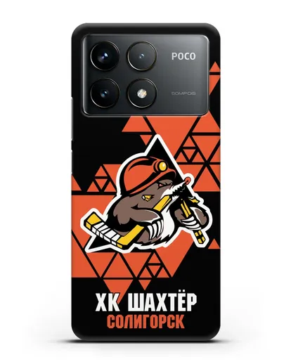 Чехол с рисунком ХК Шахтер-Солигорск силиконовый для Xiaomi Poco F6 Pro