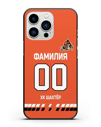 Именной чехол ХК Шахтер-Солигорск с фамилией и номером (сезон 2019-2020) оранжевая форма силиконовый для iPhone 13 Pro