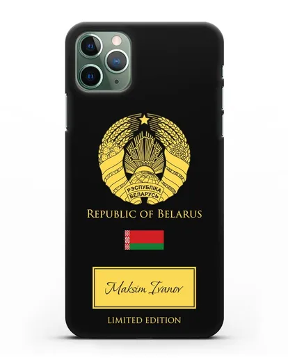 Чехол с гербом и флагом Республики Беларусь с именем, фамилией на английском языке силиконовый для iPhone 11 Pro