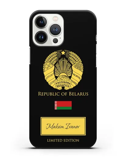 Чехол с гербом и флагом Республики Беларусь с именем, фамилией на английском языке силиконовый для iPhone 13 Pro Max