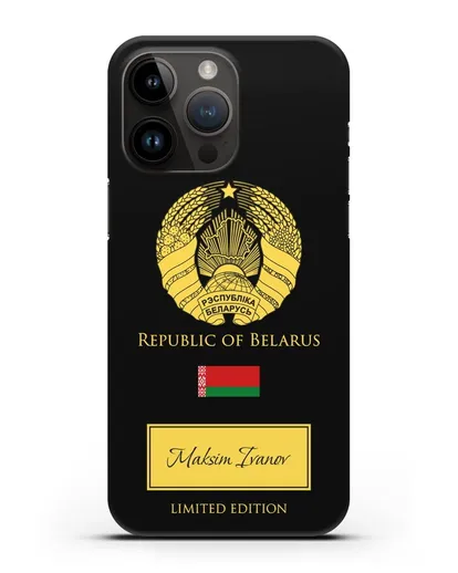 Чехол с гербом и флагом Республики Беларусь с именем, фамилией на английском языке силиконовый для iPhone 14 Pro Max