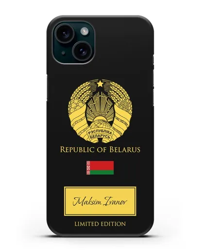 Чехол с гербом и флагом Республики Беларусь с именем, фамилией на английском языке силиконовый для iPhone 15 Plus