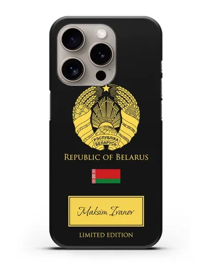 Чехол с гербом и флагом Республики Беларусь с именем, фамилией на английском языке силиконовый для iPhone 15 Pro