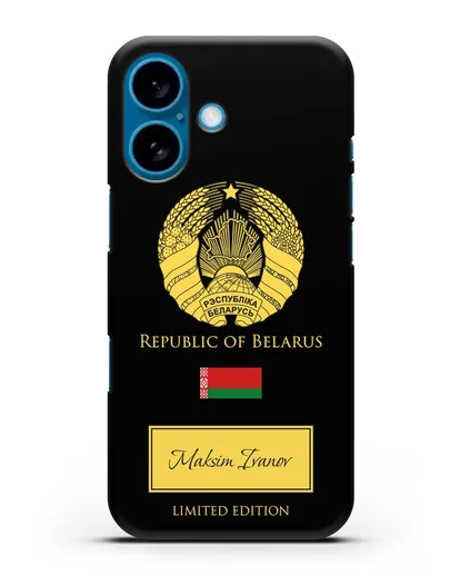 Чехол с гербом и флагом Республики Беларусь с именем, фамилией на английском языке силиконовый для iPhone 16