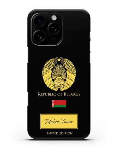 Чехол с гербом и флагом Республики Беларусь с именем, фамилией на английском языке силиконовый для iPhone 16 Pro Max