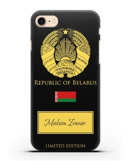 Чехол с гербом и флагом Республики Беларусь с именем, фамилией на английском языке силиконовый для iPhone 8