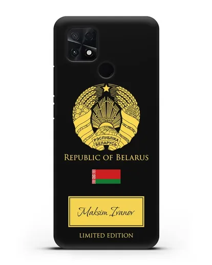 Чехол с гербом и флагом Республики Беларусь с именем, фамилией на английском языке силиконовый для Xiaomi Poco C40