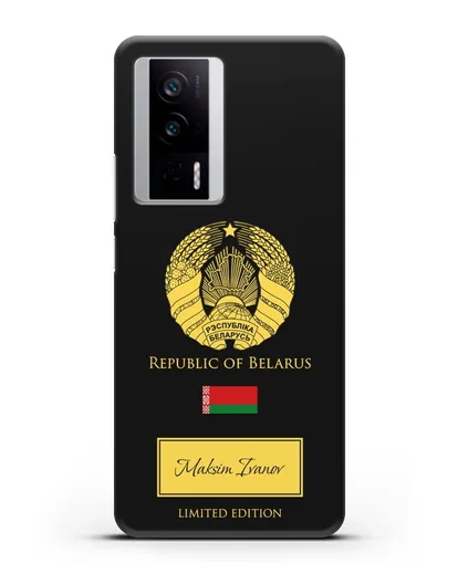 Чехол с гербом и флагом Республики Беларусь с именем, фамилией на английском языке силиконовый для Xiaomi Poco F5 Pro