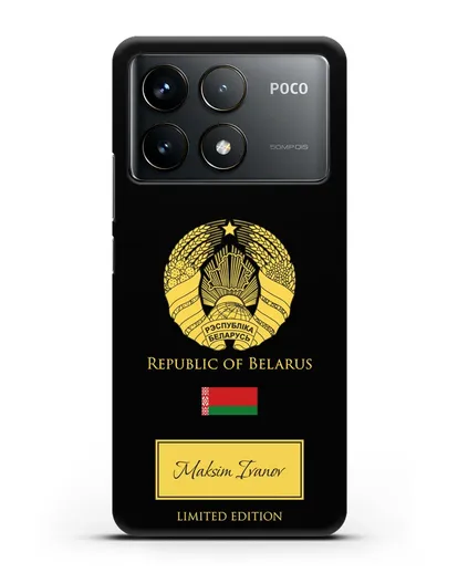 Чехол с гербом и флагом Республики Беларусь с именем, фамилией на английском языке силиконовый для Xiaomi Poco F6 Pro