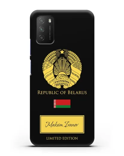 Чехол с гербом и флагом Республики Беларусь с именем, фамилией на английском языке силиконовый для Xiaomi Poco M3