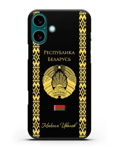 Чехол с орнаментом и гербом Республики Беларусь с именем, фамилией на русском языке силиконовый для iPhone 16 Plus