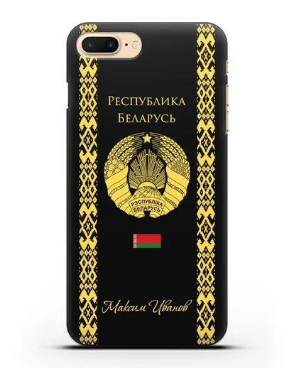 Чехол с орнаментом и гербом Республики Беларусь с именем, фамилией на русском языке силиконовый для iPhone 8 Plus