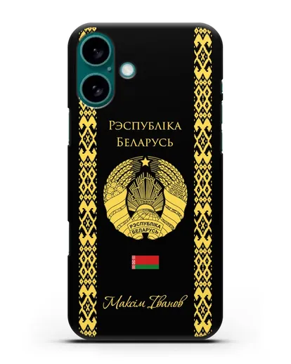Чехол с орнаментом и гербом Республики Беларусь с именем, фамилией на белорусском языке силиконовый для iPhone 16 Plus