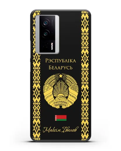 Чехол с орнаментом и гербом Республики Беларусь с именем, фамилией на белорусском языке силиконовый для Xiaomi Poco F5 Pro