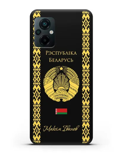 Чехол с орнаментом и гербом Республики Беларусь с именем, фамилией на белорусском языке силиконовый для Xiaomi Poco M5