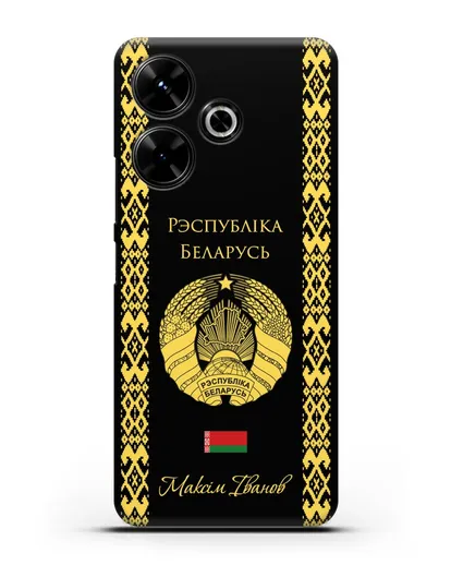 Чехол с орнаментом и гербом Республики Беларусь с именем, фамилией на белорусском языке силиконовый для Xiaomi Poco M6