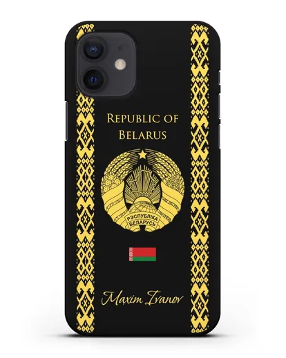 Чехол с орнаментом и гербом Республики Беларусь с именем, фамилией на английском языке силиконовый для iPhone 12
