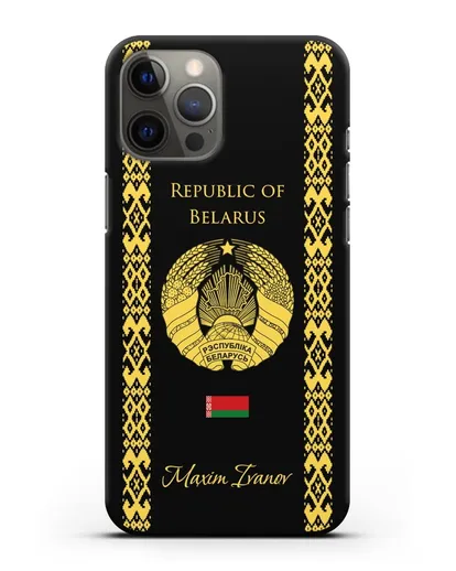 Чехол с орнаментом и гербом Республики Беларусь с именем, фамилией на английском языке силиконовый для iPhone 12 Pro Max