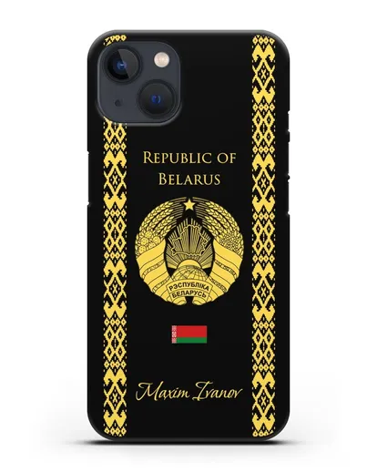 Чехол с орнаментом и гербом Республики Беларусь с именем, фамилией на английском языке силиконовый для iPhone 13